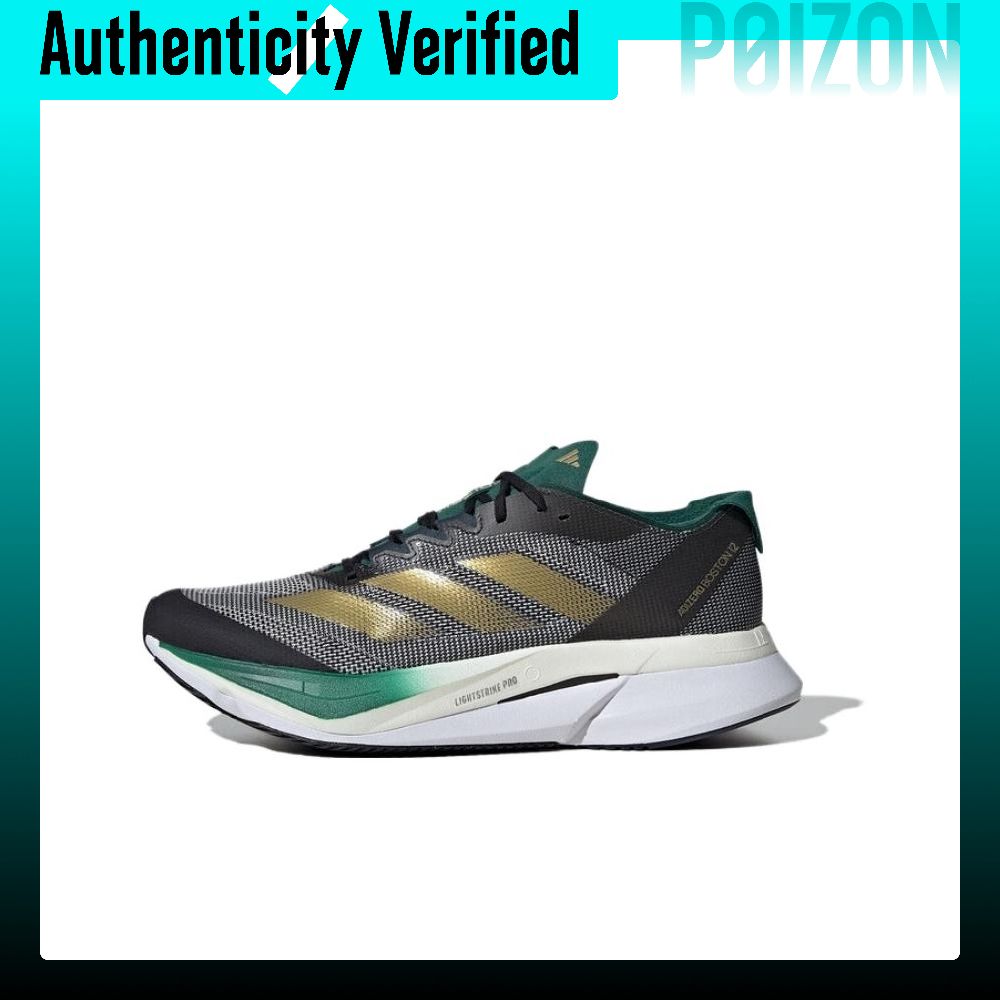 Adidas Shoes Adizero Boston 12 - Scarpe da corsa Adidas Adizero Boston