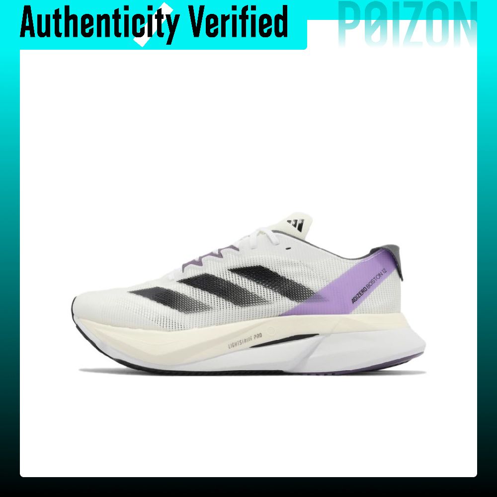 Adidas Adizero Boston 12, scar - Adidas Shoes Adizero Boston 12 recensione e prezzo